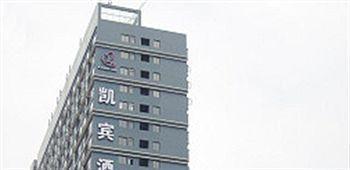 Leshan Kaibin Hotel ภายนอก รูปภาพ